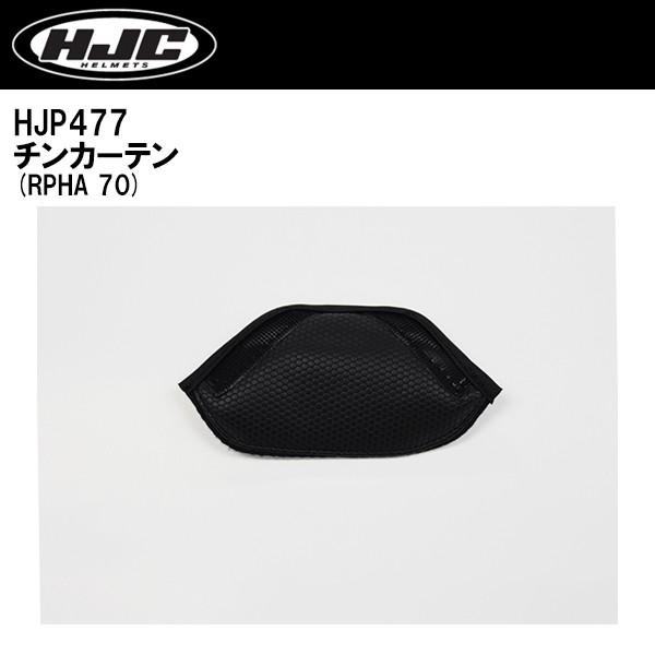 HJC HJP477 `J[e RPHA70 