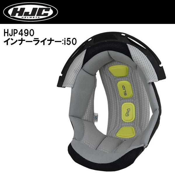 HJC HJP490 i50 p Ci[Ci[ W Z^[pbh  i50