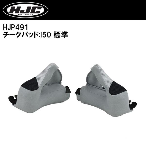 HJC HJP491 i50 p `[Npbh W  i50