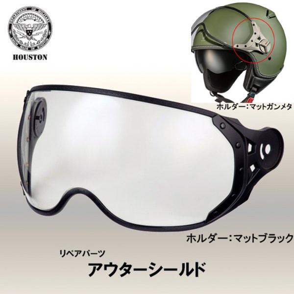 ALPHA / HOUSTON HTVH-1901 ALVH-1601 HTVH-2401p AE^[ V[h NA V[h q[Xg At@C_Xg[Y yAp[c AE^[V[h