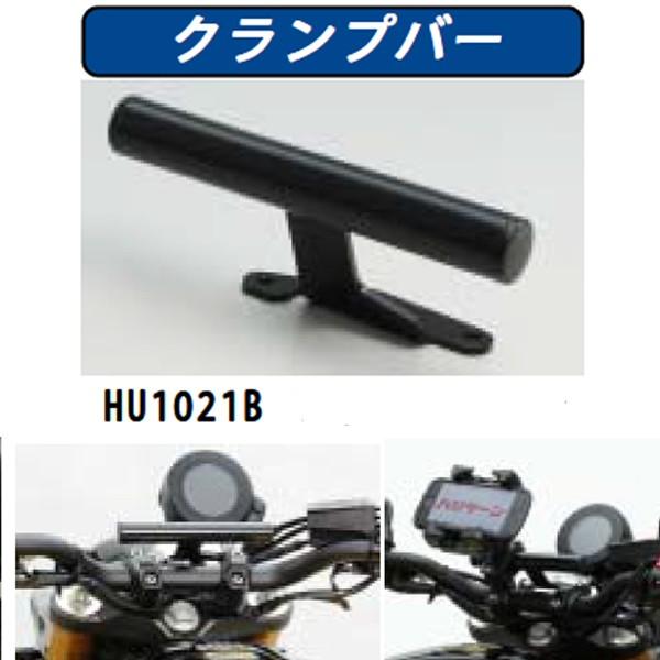 nP[ HU1021B Nvo[ X}zAETC NvA_v^[