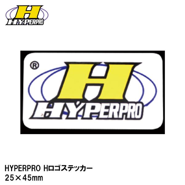 HYPERPRO Hロゴステッカー 25mm×45mm 22900047 ハイパープロ