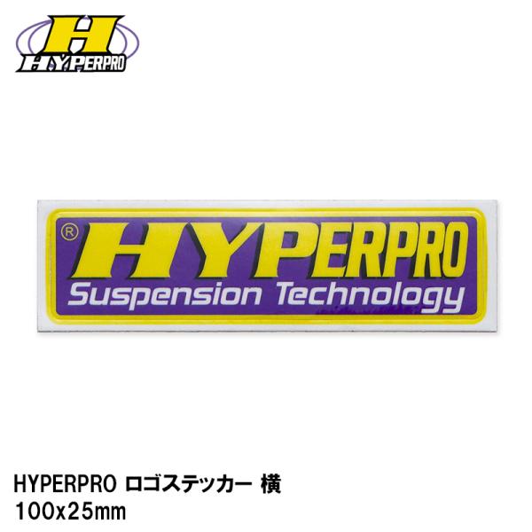 HYPERPRO ロゴステッカー 横 100x25mm 22900200 ハイパープロ
