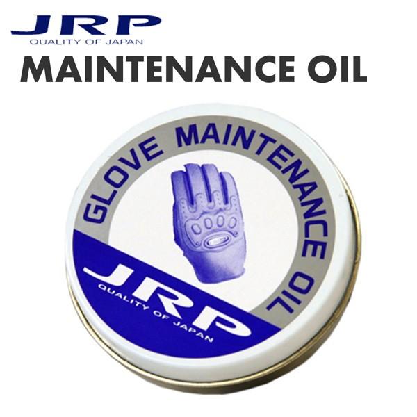 JRP メンテナンスオイル  本革用 皮革専用オイル