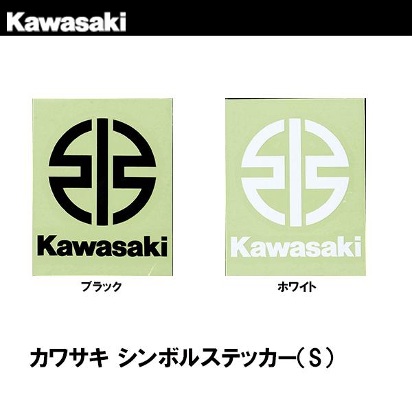 カワサキ（Kawasaki） 純正ステッカー シンボルステッカー S 抜き文字 