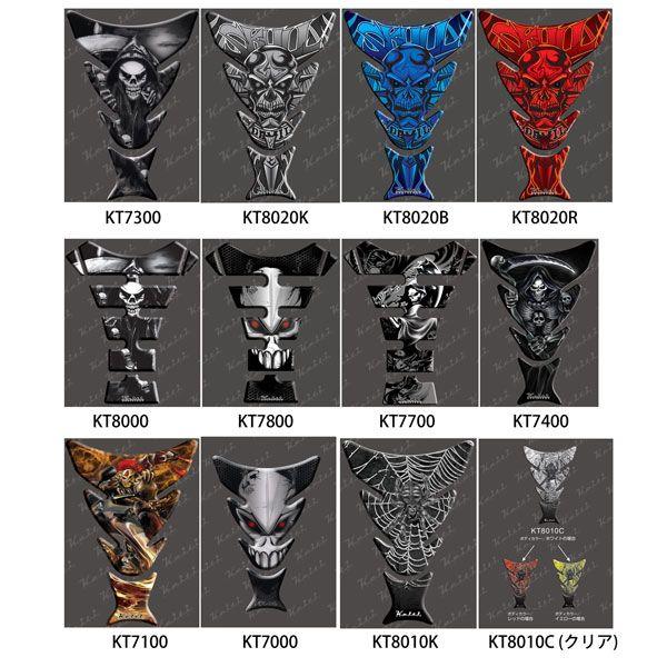 Keiti ケイティ タンクパッド Special Type スペシャルタイプ2 スカル 骸骨 Buyee Buyee Jasa Perwakilan Pembelian Barang Online Di Jepang