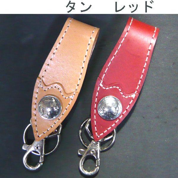 インディアンコンチョ付き レザーキーホルダー typeC 本革
