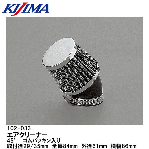 KIJIMA 102-033 GAN[i[ ta 29 35 GA[N[i[ p[tB^[ ėp