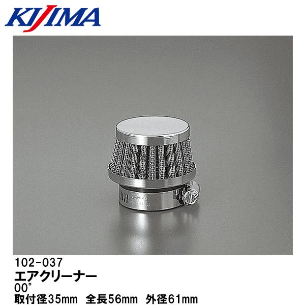 KIJIMA 102-037 GAN[i[ ta 35 GA[N[i[ p[tB^[ ėp