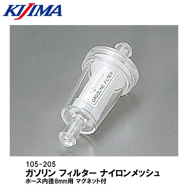 KIJIMA LW} 105-205 K\tB^[ iCbV z[Xa8mmp }Olbgt