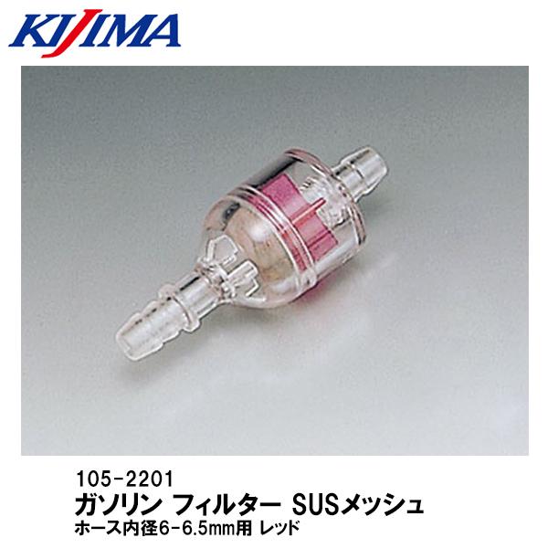 KIJIMA LW} 105-2201 K\tB^[ SUSbV bh z[Xa6-6.5mmp