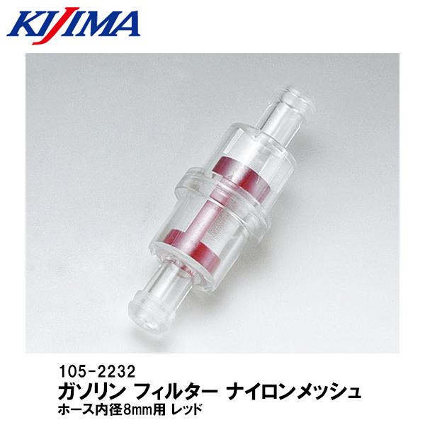 KIJIMA LW} 105-2232 K\tB^[ iCbV z[Xa8mmp bh