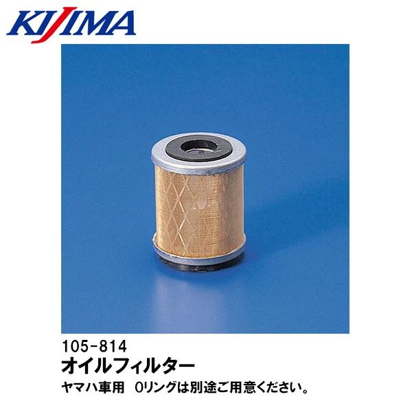 【1年保証】

グッチ GUCCI 腕時計 1500L 1Pダイヤ バングル シェル GP  中古 KIJIMA（キジマ） 105-814 マグネット付 オイルフィルター オイル