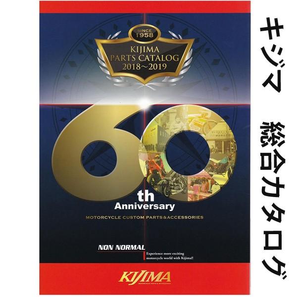 KIJIMA J^O LW} oCNp[c pi S~j n[[ AJ L[ GCv 2018