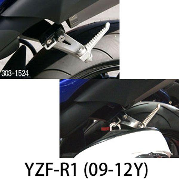 キジマ ヘルメットロック ヤマハ Yzf R1 09 12y 303 1524 Kijima Garage R30 通販 Yahoo ショッピング