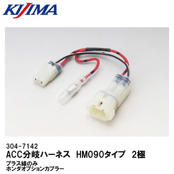 KIJIMA LW} 304-7142 ACCn[lX HM090^Cv 2 vX̂ z_IvVJv[