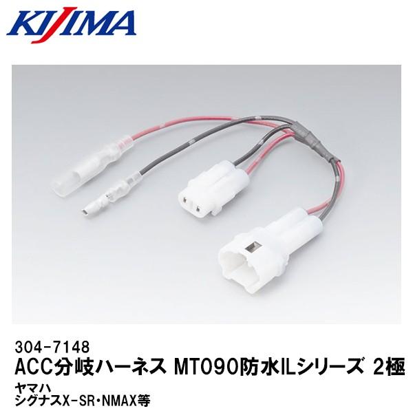 KIJIMA LW} 304-7148 ACCn[lX MT090hILV[Y 2 }n VOiXX-SRENMAX