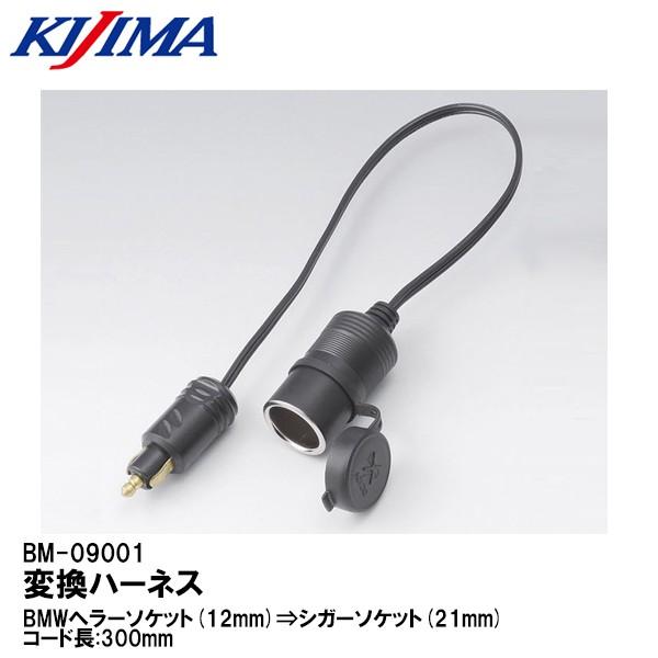 KIJIMA LW} BM-09001 ϊA_v^[ w[(12mm)×VK[(21mm) 30cm