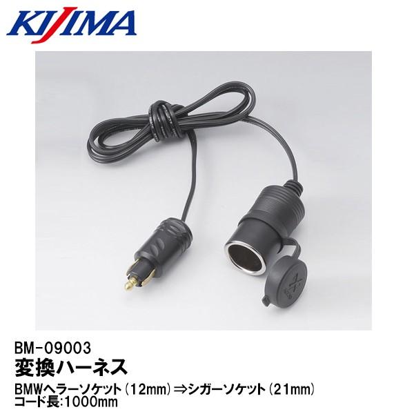 KIJIMA LW} BM-09003 ϊA_v^\ w[(12mm)×VK[(21mm) 100cm