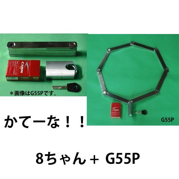 バイク ロック かてーな」の人気商品一覧 | 安い商品を通販