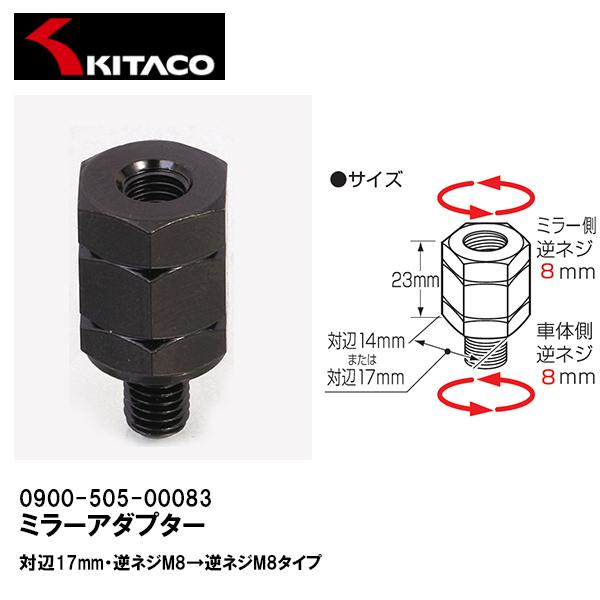 KITACO L^R 0900-505-01083 ~[A_v^[ ubN 8mmtlW8mmtlW Ε17mm Xy[T[ƂĂ