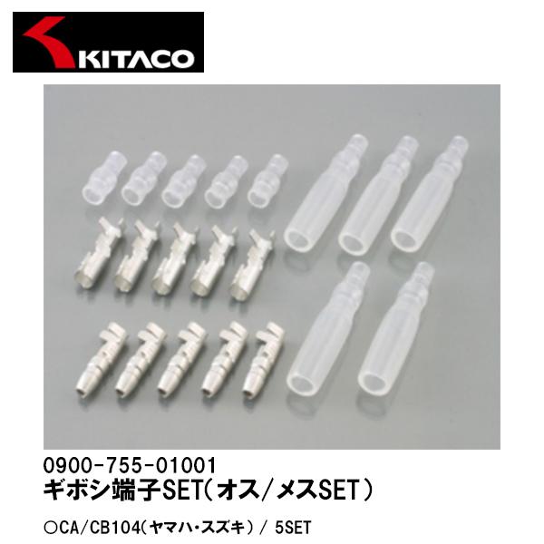 L^R M{V[qSETiIX/XSETj CA/CB104 }nEXYL 5SET 0900-755-01001