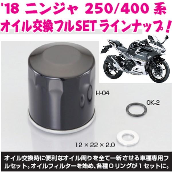 L^R jW250(f18`EX250P) jW400(f18` EX400Gj ICtZbg KITACO ICGg ICtB^[ JTL 70-390-04070