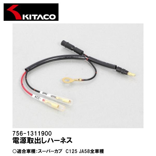 L^R don[lX X[p[Ju C125 JA58 SԎ 756-1311900 ANZT[do