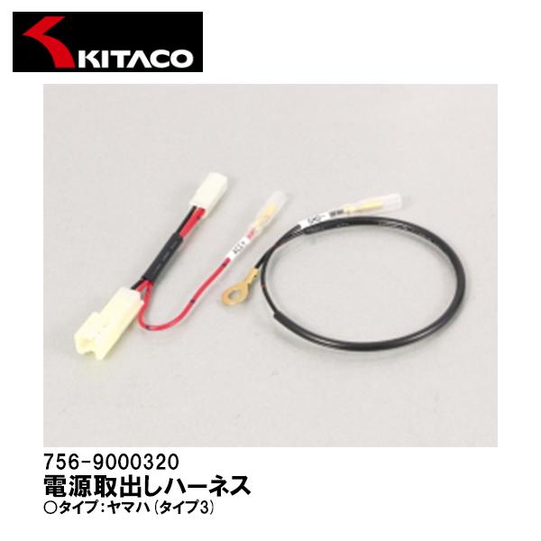 L^R don[lX }n ^Cv3 756-9000320 ANZT[do