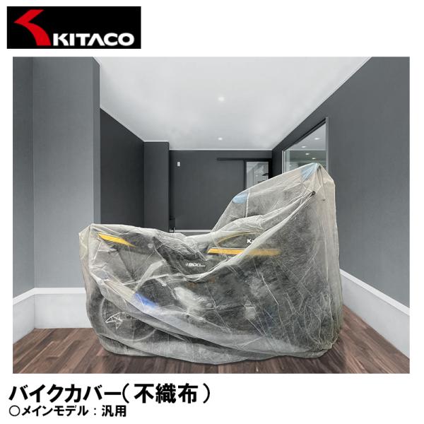 nicomico様　リバティ　ユキエモン　他　ネッククーラーカバー　LL Amazon | ソロモン商事 BT21 minini ネッククーラー(D)(ピンク