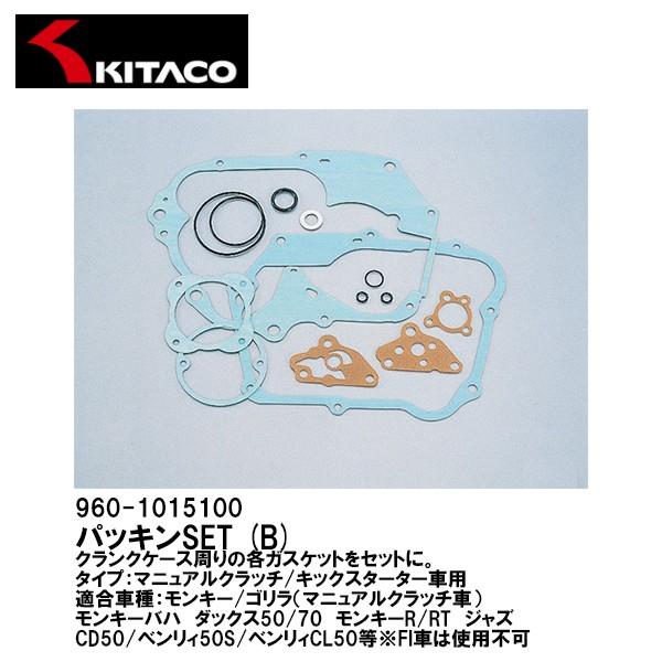 KITACO L^R 960-1015100 pbLSET (B) }jANb` LbNX^[^[ ԗp L[ S on _bNX WY xB