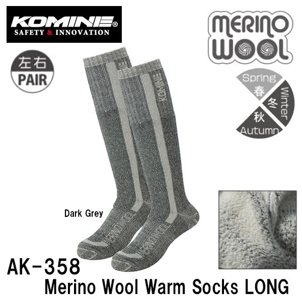 KOMINE R~l AK-358 mE[EH[\bNX O _[NO[ oCNp 09-358 AK358