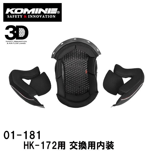 KOMINE R~l HK-181 HK-172 p p HK181 01-181 01181
