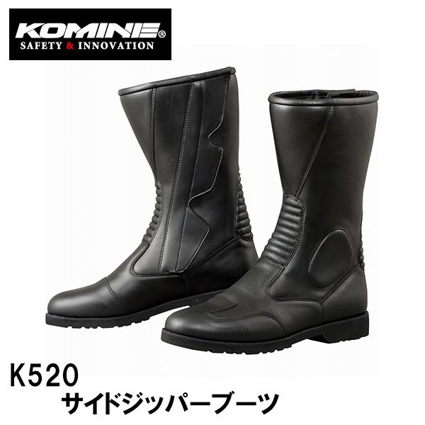 KOMINE R~l K520 TChWbp[u[c K520 Side Zipper Boots 05-112 oCNp 05112