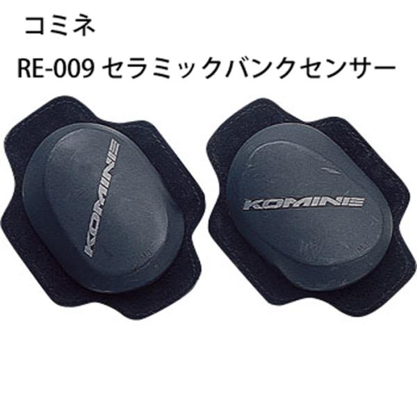 R~l@09-009@RE-009@Z~bNoNZT[ j[XC_[ RE009 KOMINE