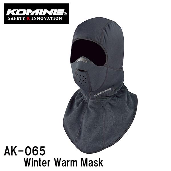 R~l AK-065 EC^[EH[}XN Winter Warm Mask 09-065 AK065 h KOMINE