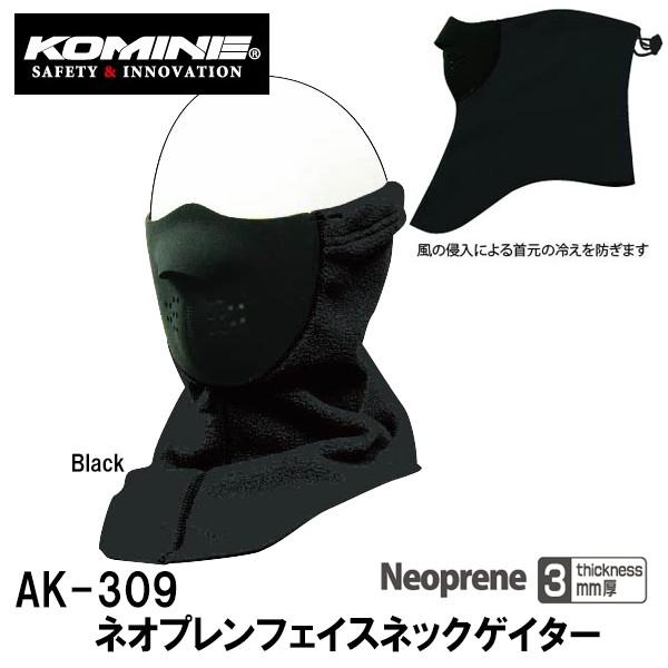 R~l@AK-309 lIvtFCXlbNQC^[@09-309 AK309 h KOMINE