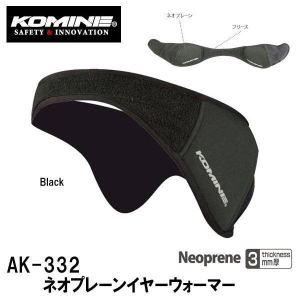 R~l@AK-332 lIv[C[EH[}[ 09-332 AK332 h KOMINE