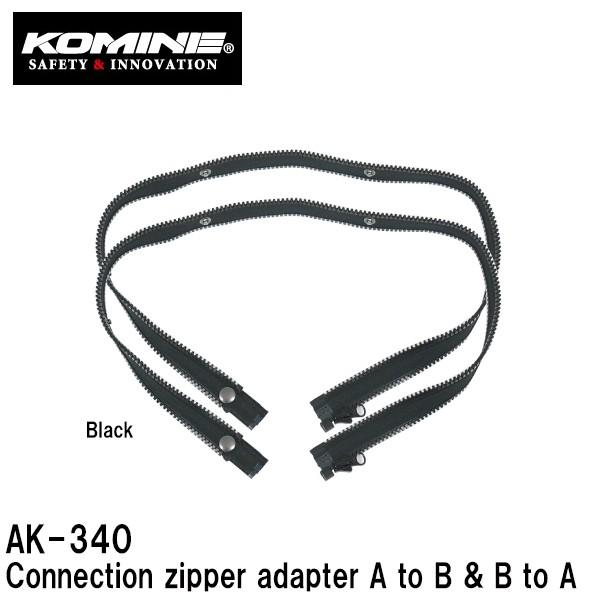 KOMINE R~l AK-340 RlNVWbp[A_v^[ A to B  B to A AK340 09-340 Connection zipper adapter WPbg pc ڑ