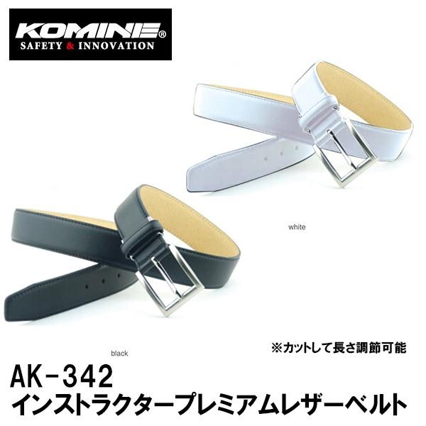 KOMINE R~l AK-342 CXgN^[v~AU[xg AK342 09-342 09342 Instructor Premium Leather Belt xg