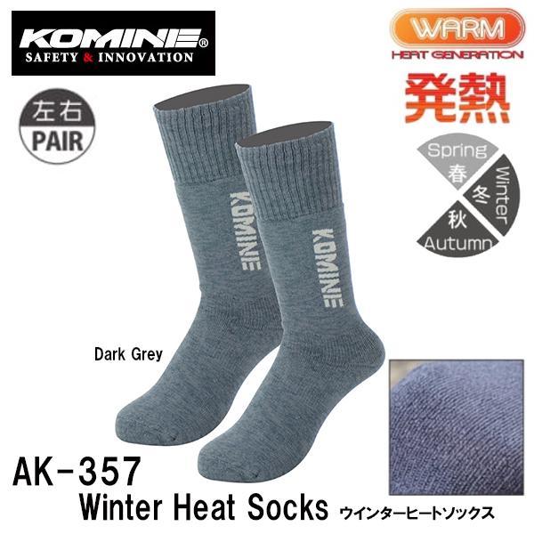 KOMINE R~l AK-357 EC^[q[g\bNX _[NO[ oCNp 09-357 AK357