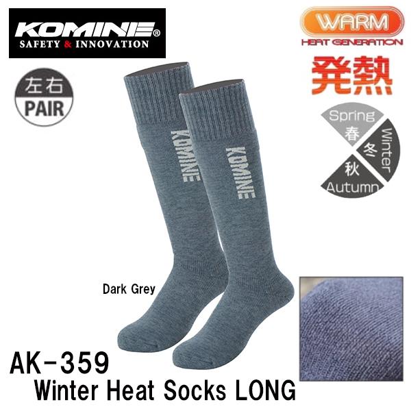 KOMINE R~l AK-359 EC^[q[g\bNX O _[NO[ oCNp 09-359 AK359