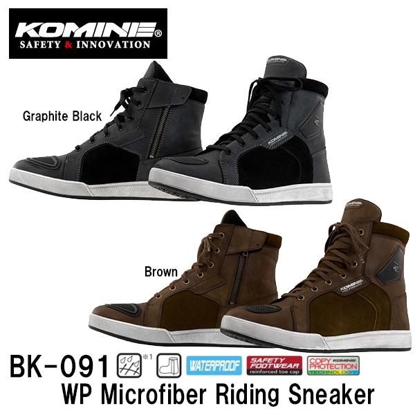 KOMINE R~l BK-091 EH[^[v[t}CNt@Co[CfBOXj[J[ h oCNp 05-091 BK091 05091