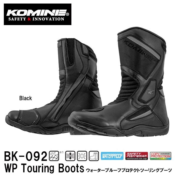 コミネ KOMINE BK-092 ウォータープルーフプロテクトツーリング コミネ KOMINE BK-092 ウォータープルーフプロテクトツーリング