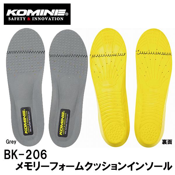 KOMINE R~l BK-206 [tH[NbVC\[ 05-206 oCN u[c V[Y C\[ ~