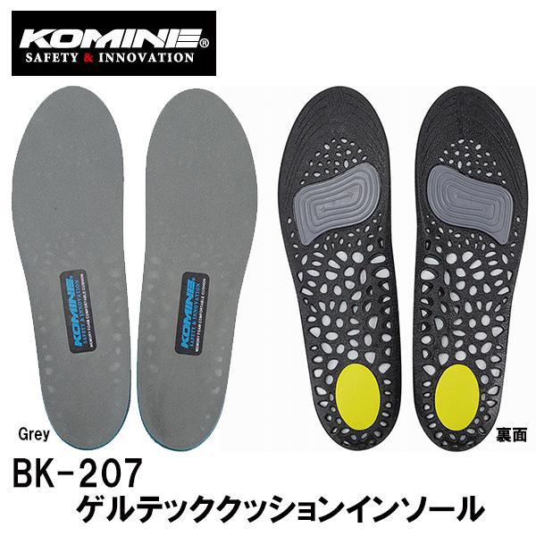 KOMINE R~l BK-207 QebNNbVC\[ 05-207 oCN u[c V[Y C\[ ~