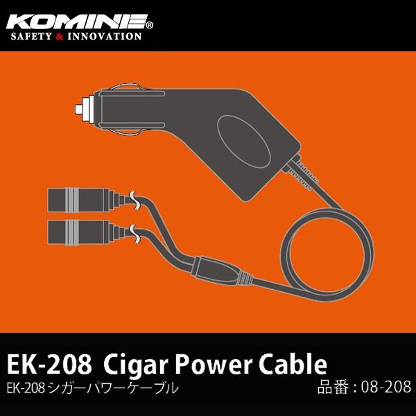 R~l@EK-208 VK[p[P[uLbg 08-208 CIGAR POWER CABLE KIT dMiANZT[ IvV KOMINE