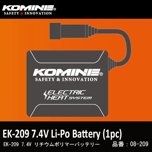 R~l@EK-209 7.4V `E|}[obe[ 08-209 Li-Po BATTERY dMiANZT[ IvV KOMINE 2018-2019
