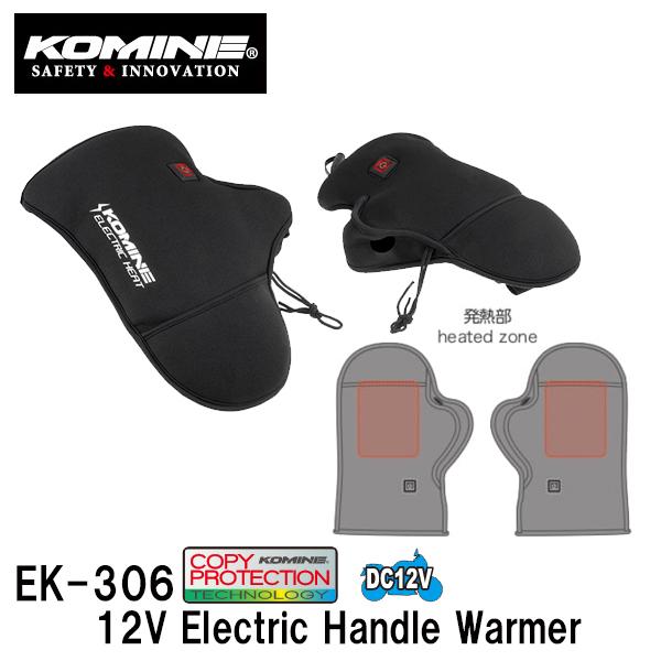 R~l@EK-306 12V GNgbNnhEH[}[ 08-306 dMnhJo[ EK306 KOMINE