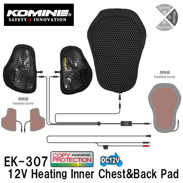 R~l@EK-307 12V q[eBOCi[`FXgobNpbh 08-307 x߉\ EK307 KOMINE